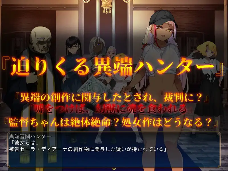 [大型RPG羞辱强奸] 成人影像！从色情开始 アダルトヴィジョン! -reSTARt from the ERO-v1.07 AI汉化版 [7.27G]D-第2张图片-萌站