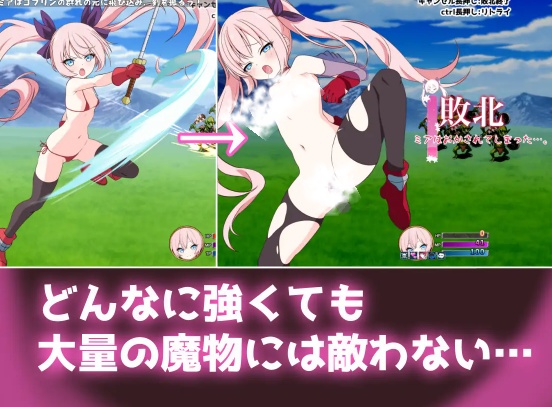 【日式RPG汉化PC+安卓】勇者米娅与傲娇猫耳魅魔 (勇者ミアとツンツン猫サキュバス ~それでも勇者はコロせない!~） 嵌汉化版【3.4G】