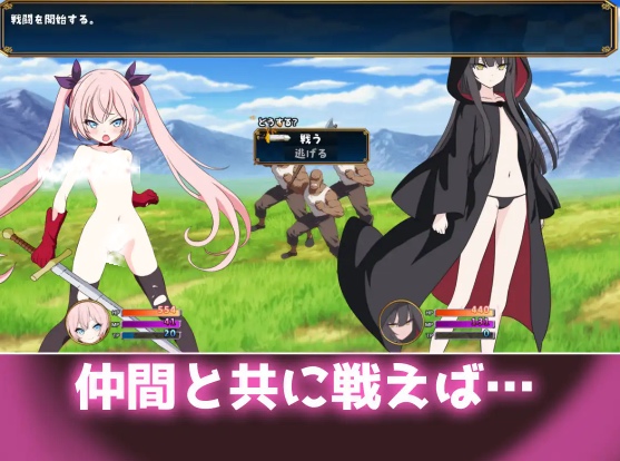 【日式RPG汉化PC+安卓】勇者米娅与傲娇猫耳魅魔 (勇者ミアとツンツン猫サキュバス ~それでも勇者はコロせない!~） 嵌汉化版【3.4G】-第3张图片-萌站