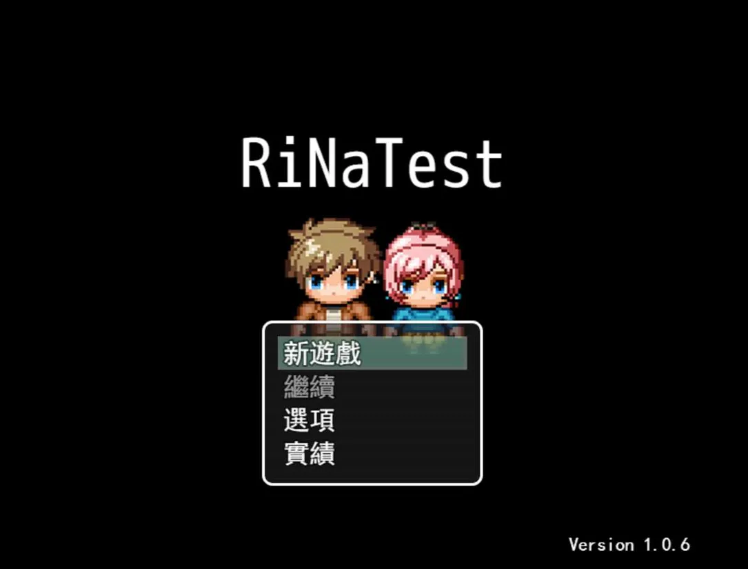 【日系RPG官中NTRPC+可joi】NTR试验 RiNaTest Ver1.06 官方中文版【809M】