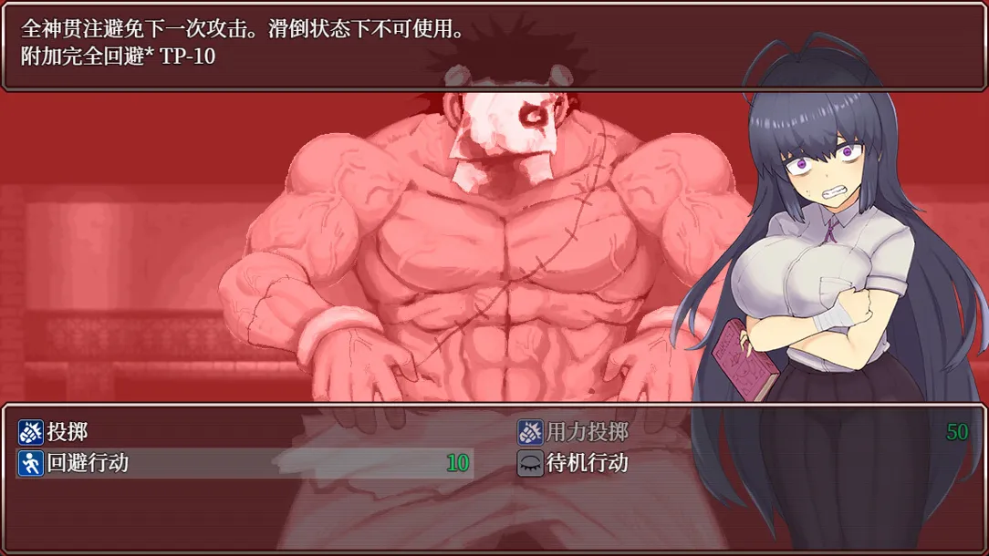 【日系RPG官中猎奇PC】怪异恐剧院 The Monstrous Horror Show 官方中文版【776M】