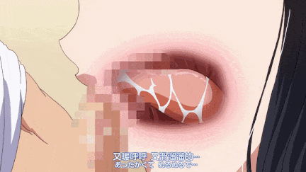 泡在我家的辣妹同意讓我使用她的小穴 第二章-第3张图片-萌站