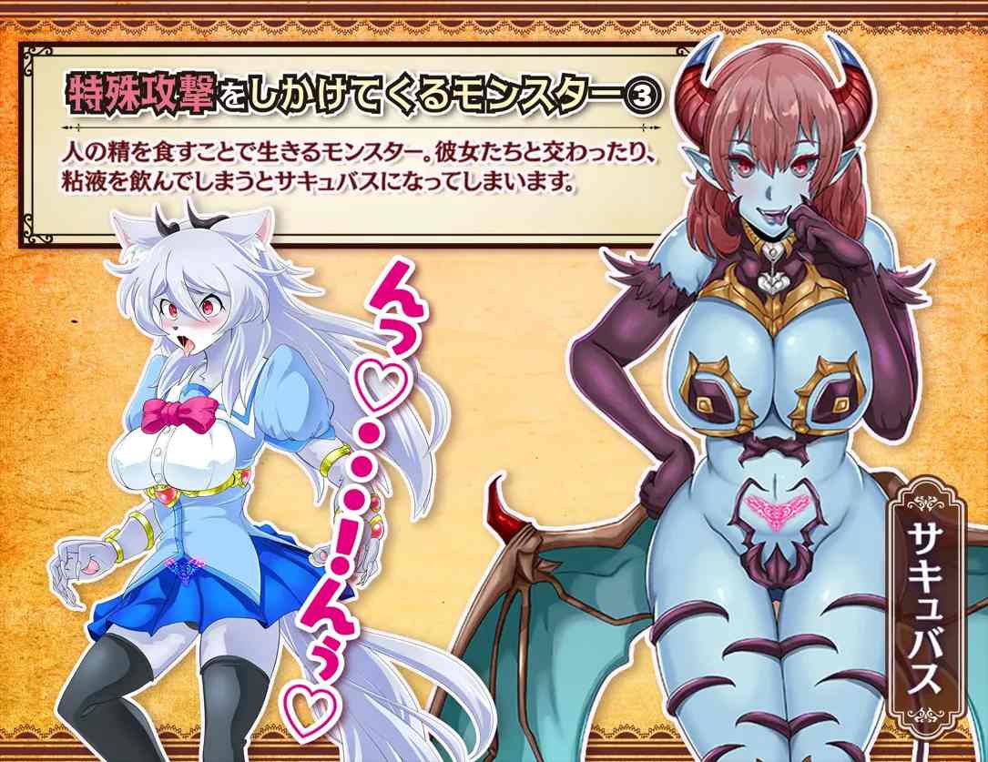 【日系RPG汉化恶堕PC+可joi】魔法少女莉卡与魔物化迷宫 魔法少女リカとモンスター化ダンジョン Ver1.2 AI汉化内嵌版【582M】-第7张图片-萌站