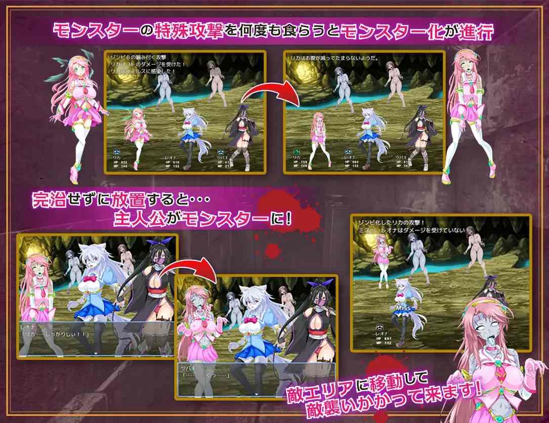【日系RPG汉化恶堕PC+可joi】魔法少女莉卡与魔物化迷宫 魔法少女リカとモンスター化ダンジョン Ver1.2 AI汉化内嵌版【582M】-第8张图片-萌站