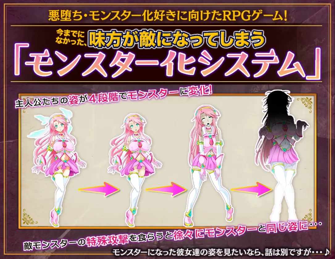 【日系RPG汉化恶堕PC+可joi】魔法少女莉卡与魔物化迷宫 魔法少女リカとモンスター化ダンジョン Ver1.2 AI汉化内嵌版【582M】-第10张图片-萌站