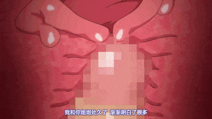 剧番-明明說過要用套套了1-2合集-第2张图片-萌站