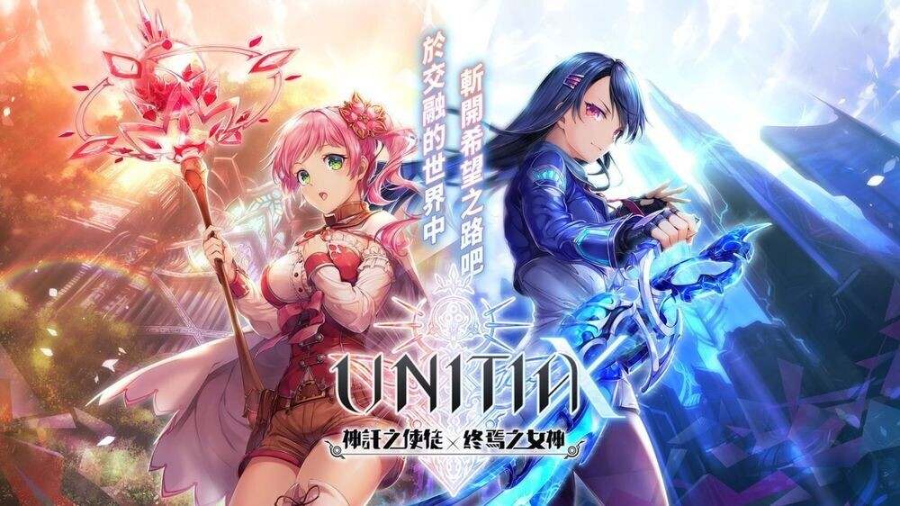 【绅士网游破解重置版全动态】 UNITIA 神託の使徒×終焉の女神Unity离线版+全动画录屏共148部 2K分辨率【29.5G全CV】