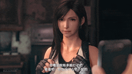 【动画/口交/颜射】[3D]BulgingSenpai-Tifa JAV CDCH口爆蒂法[1.57G]