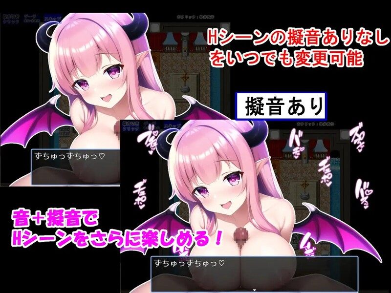 [日式RPG/脱出] 英雄与魅魔 勇者とサキュバス PC+安卓 汉化版