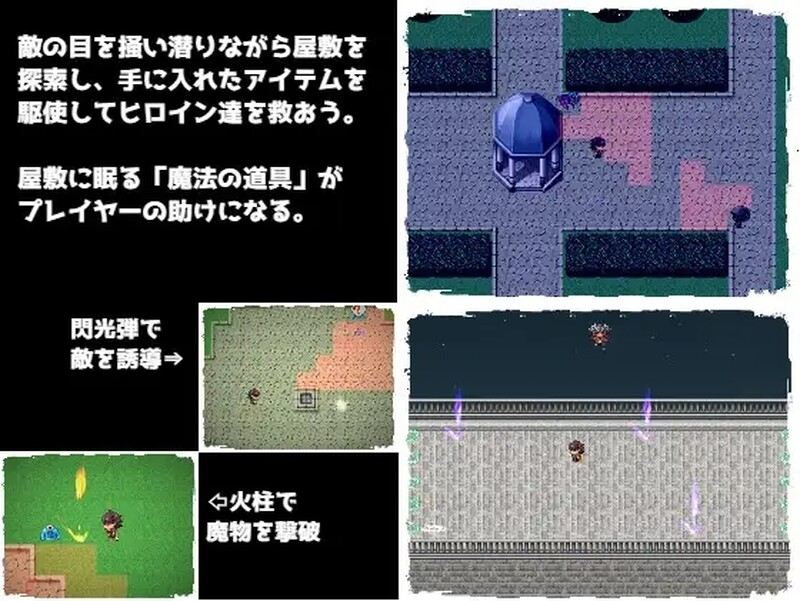 [日式RPG/NTR] 沦陷的索萨利亚 陥落のソーサリア V1.05 内嵌AI汉化版+全回想存档-第5张图片-萌站