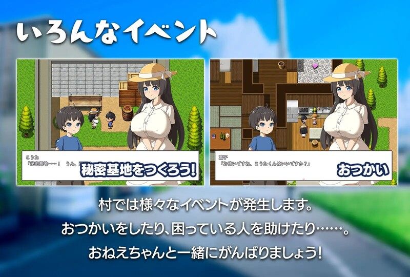 [日式RPG/爆乳] 与静流姐姐一起度过的顽皮夏天 静流お姉ちゃんとのエッチな夏 AI汉化版 