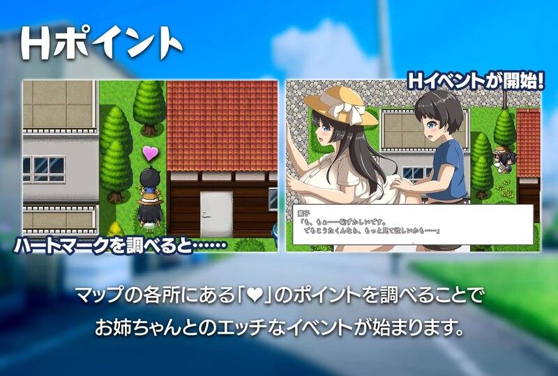 [日式RPG/爆乳] 与静流姐姐一起度过的顽皮夏天 静流お姉ちゃんとのエッチな夏 AI汉化版 -第3张图片-萌站