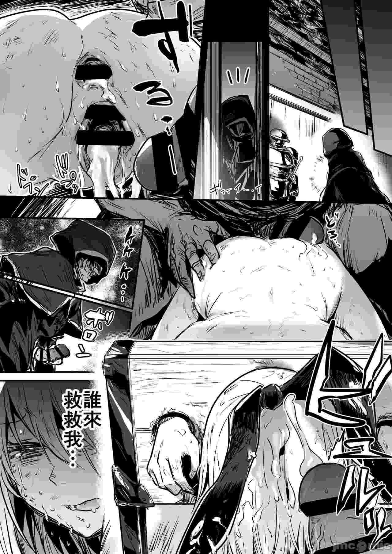 冒险者小姐和色色的冒险2{tp106}