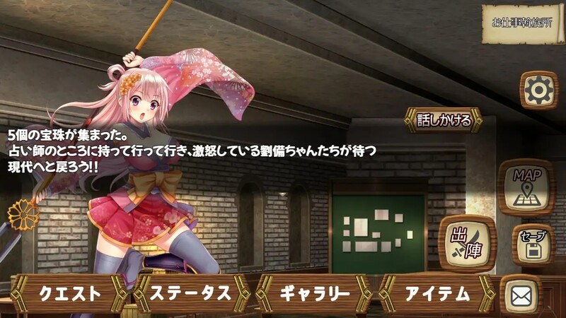 [日式RPG/动态] 萌将张飞酱异世界无双!? ボクっ娘張飛ちゃんの異世界無双!? AI汉化版-第4张图片-萌站