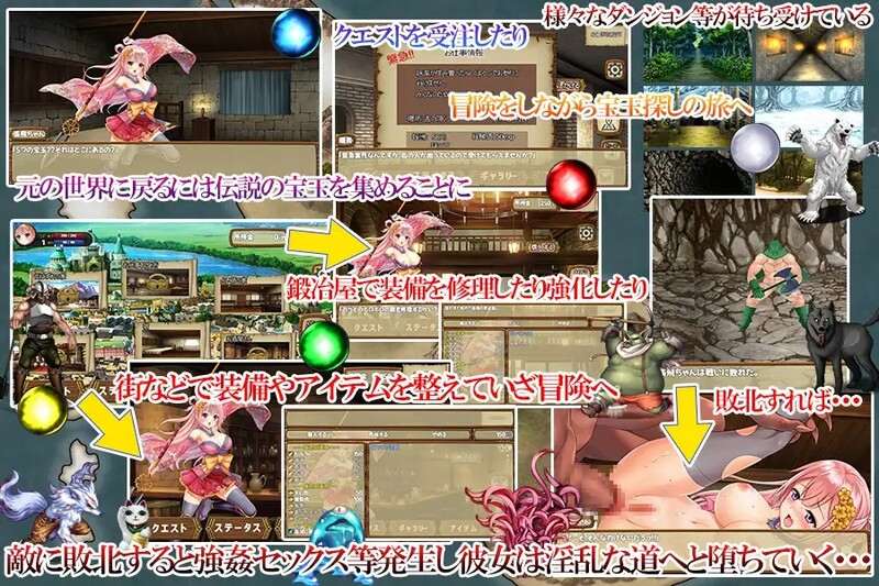[日式RPG/动态] 萌将张飞酱异世界无双!? ボクっ娘張飛ちゃんの異世界無双!? AI汉化版-第5张图片-萌站