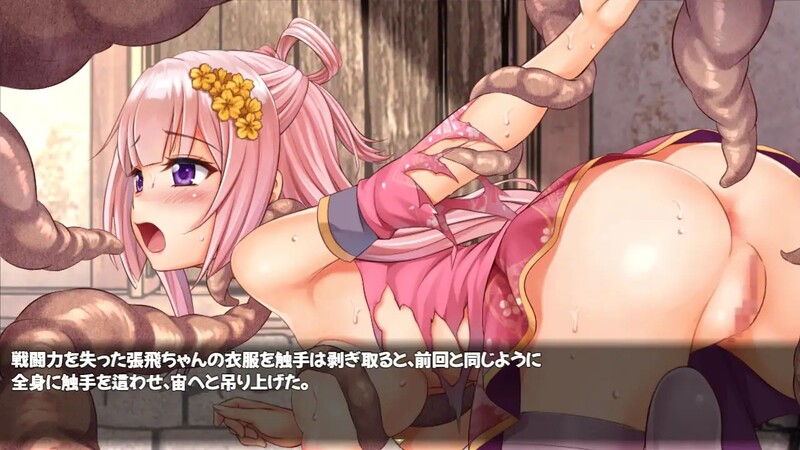 [日式RPG/动态] 萌将张飞酱异世界无双!? ボクっ娘張飛ちゃんの異世界無双!? AI汉化版-第7张图片-萌站