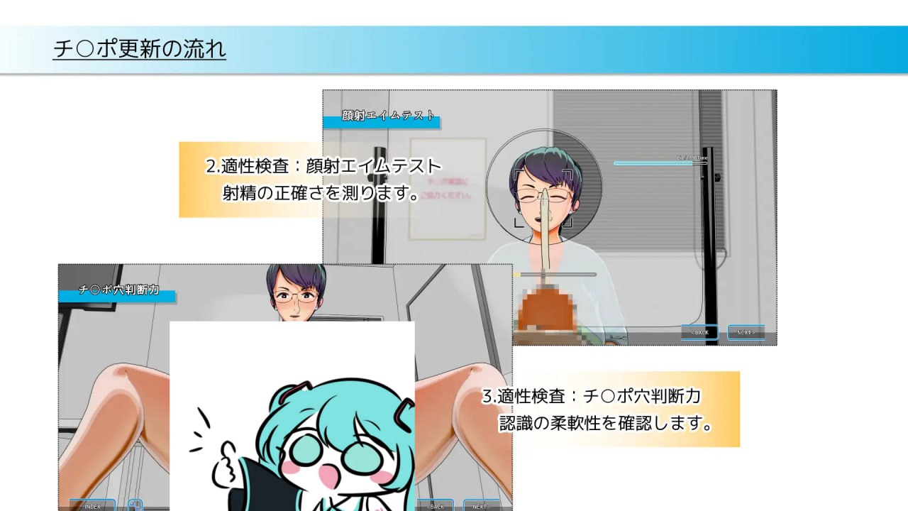 PC/SLG/#更新期限快到了！ #更新期限が迫ってます！ 日文生肉版【2025年05月31日0点 发售】