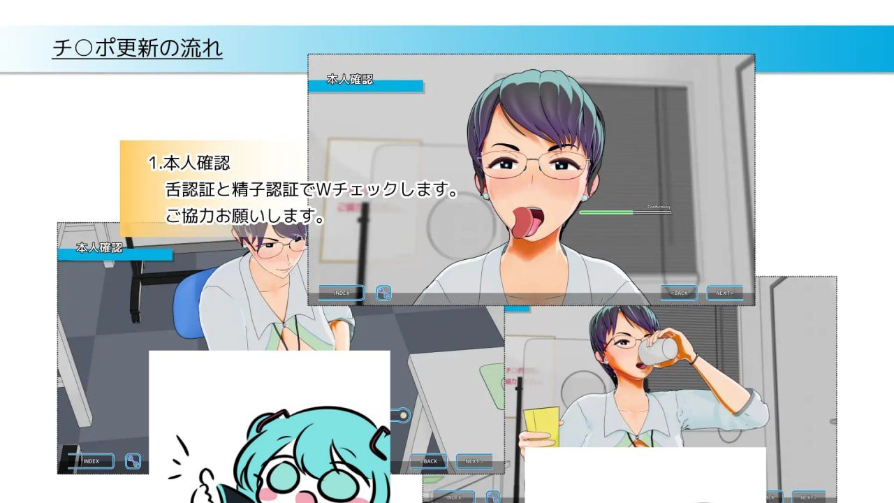PC/SLG/#更新期限快到了！ #更新期限が迫ってます！ 日文生肉版【2025年05月31日0点 发售】-第2张图片-萌站