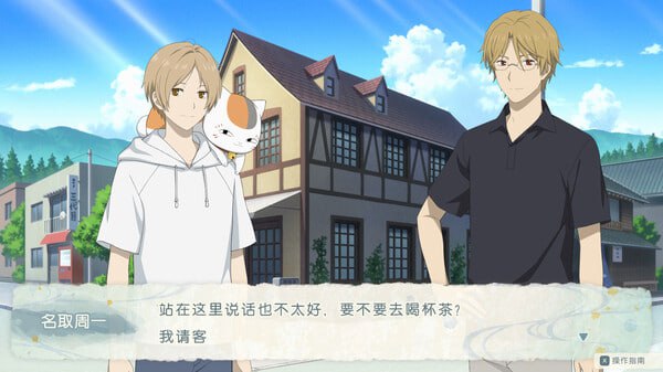 PC/SLG/夏目友人帐 ～叶月之记～ #夏目友人帳 ～葉月の記～ 官方中文版【2025年06月04日 发售】17+
