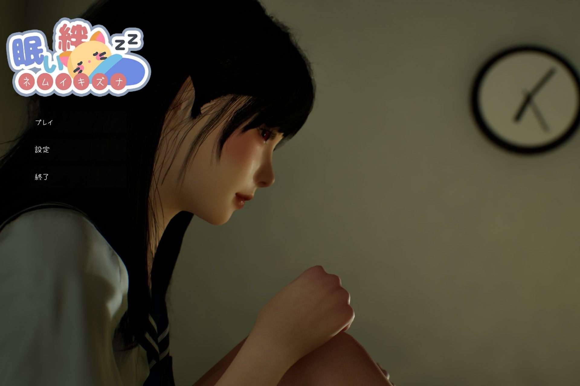 [日式SLG/动态/更新] 困倦的羁绊 眠い絆 V1.2 官方中文版-第6张图片-萌站