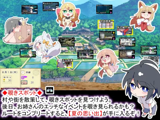 [爆款色情神作][巨根正太的夏日色情之旅]おきつねさまとおねショタ夏日記W――ダブルお姉ちゃんとひみつののぞき穴[941M][度盘]