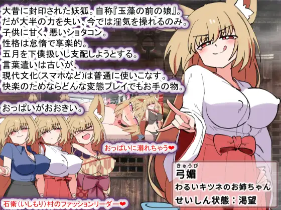 [爆款色情神作][巨根正太的夏日色情之旅]おきつねさまとおねショタ夏日記W――ダブルお姉ちゃんとひみつののぞき穴[941M][度盘]-第4张图片-萌站