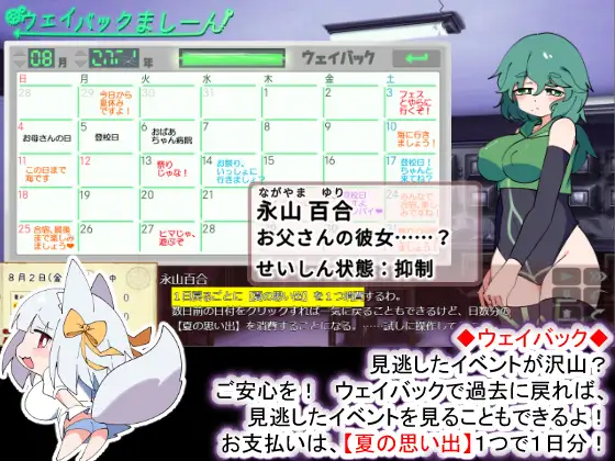 [爆款色情神作][巨根正太的夏日色情之旅]おきつねさまとおねショタ夏日記W――ダブルお姉ちゃんとひみつののぞき穴[941M][度盘]-第5张图片-萌站