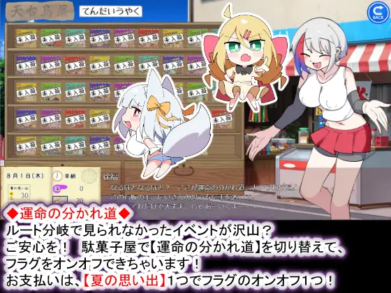 [爆款色情神作][巨根正太的夏日色情之旅]おきつねさまとおねショタ夏日記W――ダブルお姉ちゃんとひみつののぞき穴[941M][度盘]-第6张图片-萌站