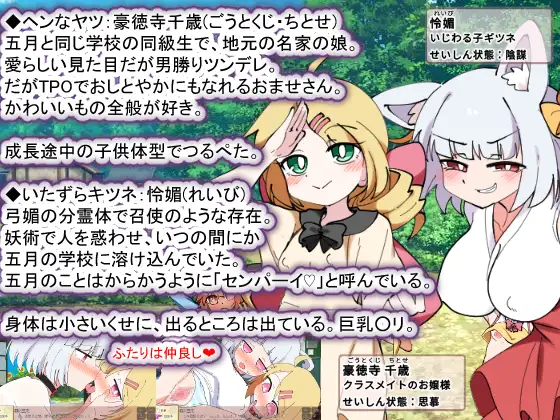 [爆款色情神作][巨根正太的夏日色情之旅]おきつねさまとおねショタ夏日記W――ダブルお姉ちゃんとひみつののぞき穴[941M][度盘]-第7张图片-萌站