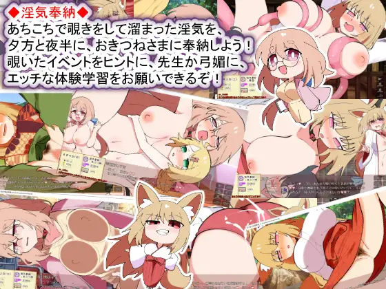 [爆款色情神作][巨根正太的夏日色情之旅]おきつねさまとおねショタ夏日記W――ダブルお姉ちゃんとひみつののぞき穴[941M][度盘]-第8张图片-萌站