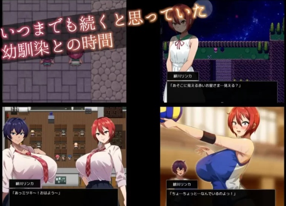 [爆款RPG/NTR/更新/PC] 月夜下辉映的赤红之花 正式版 AI汉化 [1+1.3G][百度盘] -第4张图片-萌站
