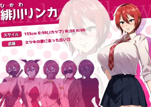 [爆款RPG/NTR/更新/PC] 月夜下辉映的赤红之花 正式版 AI汉化 [1+1.3G][百度盘] -第3张图片-萌站