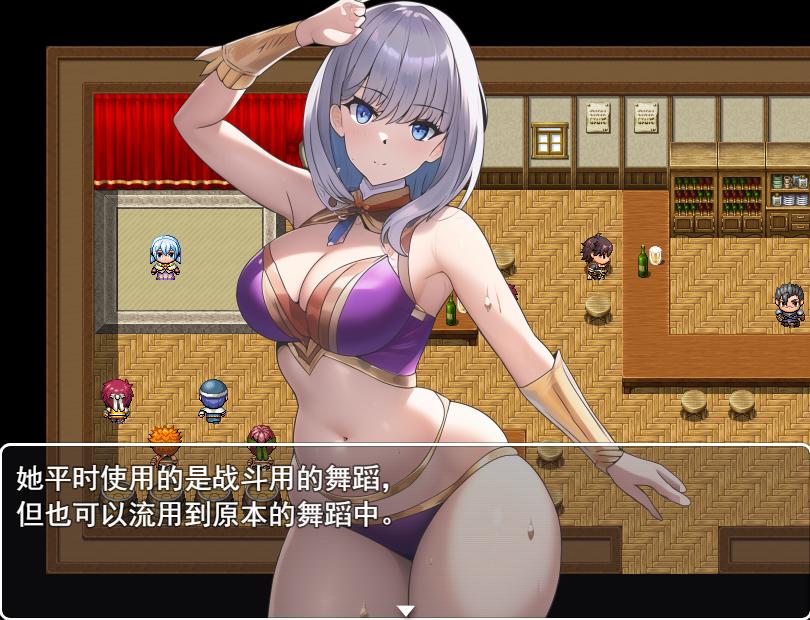 【RPG汉化】 鲁米娜与裸体地牢诅咒 AI汉化版 【948M】D-第2张图片-萌站