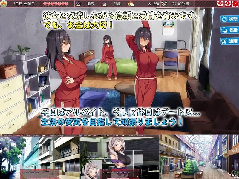 【日式SLG动态】 The Runaway Girl 离家出走的少女与我 シロウト家出娘と俺 v1.05 DL官方中文版 【2.0G】D-第4张图片-萌站 【日式SLG动态】 The Runaway Girl 离家出走的少女与我 シロウト家出娘と俺 v1.05 DL官方中文版 【2.0G】D-第4张图片-萌站