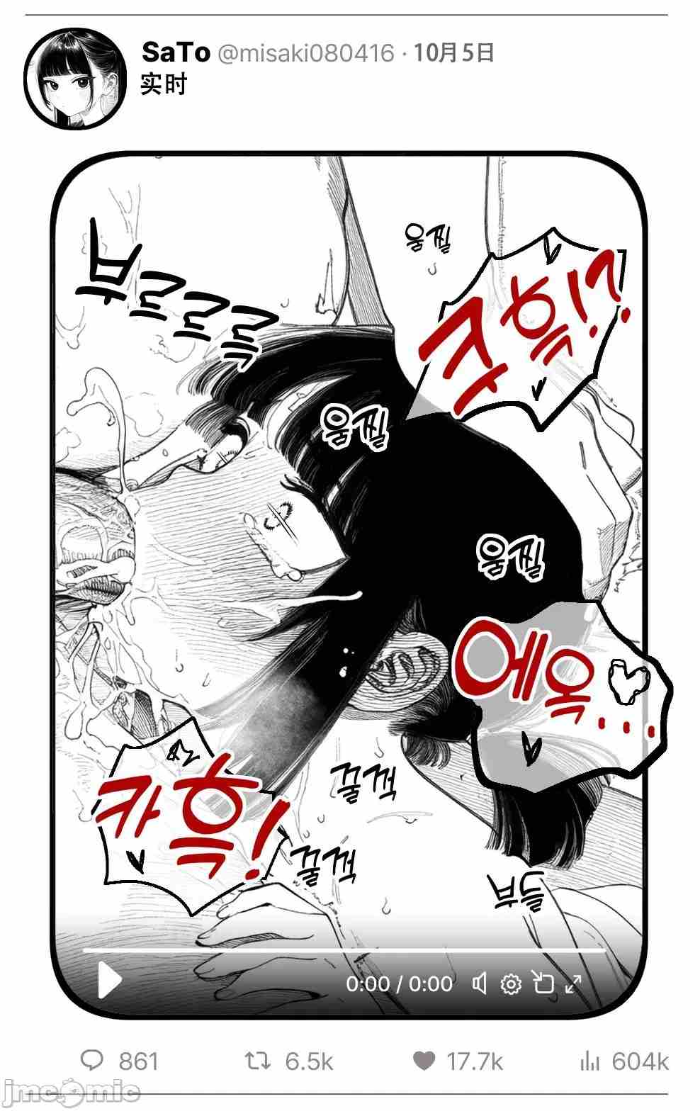 ［223P］最近很火的 少女注册了里账号原版