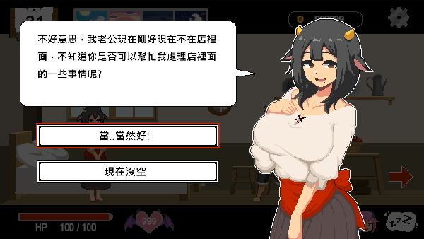 【像素SLG官方中文动态】 Handyman Fantasy 水电工幻想+水电工1.06 2部合集 官方中文 【2.81G】D-第7张图片-萌站 【像素SLG官方中文动态】 Handyman Fantasy 水电工幻想+水电工1.06 2部合集 官方中文 【2.81G】D-第7张图片-萌站