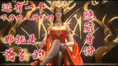 视=48[3D动画中文步兵] VAM-美杜莎同人-人前女王人后母狗 中文步兵版 -第8张图片-萌站
