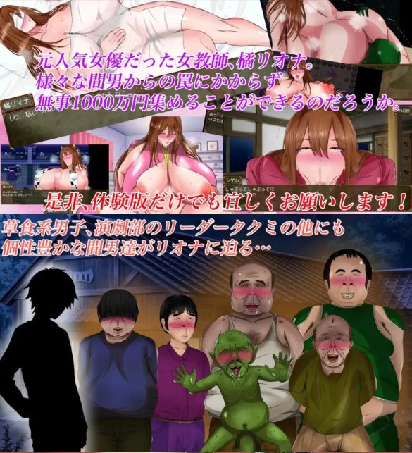  [日式RPG/NTR/暗示/PC] 里欧娜老师的宝物 AI汉化 [1+1.5G][百度盘] -第2张图片-萌站