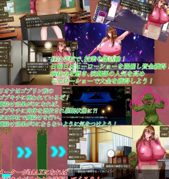  [日式RPG/NTR/暗示/PC] 里欧娜老师的宝物 AI汉化 [1+1.5G][百度盘] 
