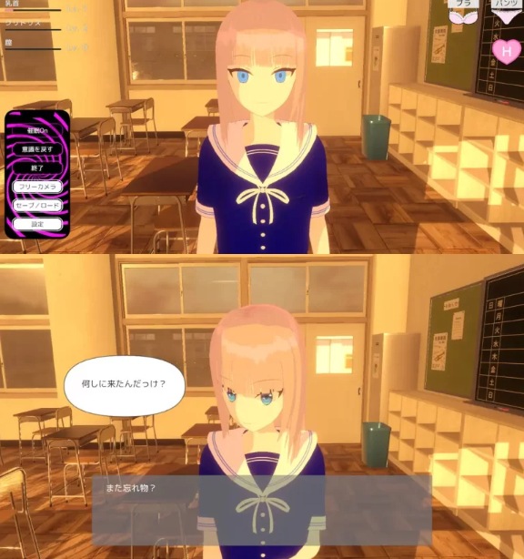 [3D互动/动态/新作/PC] 放学后 After School 机翻汉化 [1+800M][百度盘]-第2张图片-萌站
