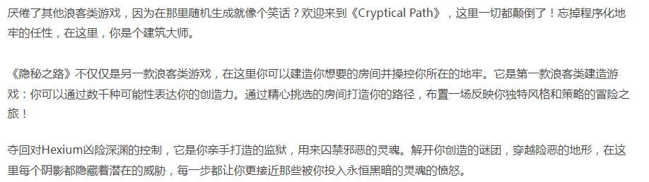水晶之路 Cryptical Path-官方中文-解压即玩 [1+2.47G][百度盘] 正经游戏-第3张图片-萌站