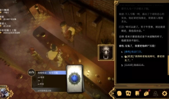 主权辛迪加 雾都疑案-官方中文+全DLC-解压即玩 [1+10.87G][百度盘]正经游戏-第3张图片-萌站