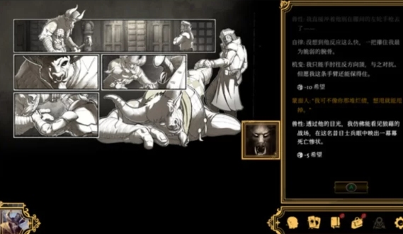 主权辛迪加 雾都疑案-官方中文+全DLC-解压即玩 [1+10.87G][百度盘]正经游戏-第2张图片-萌站