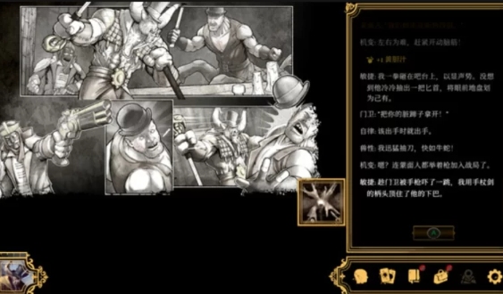 主权辛迪加 雾都疑案-官方中文+全DLC-解压即玩 [1+10.87G][百度盘]正经游戏