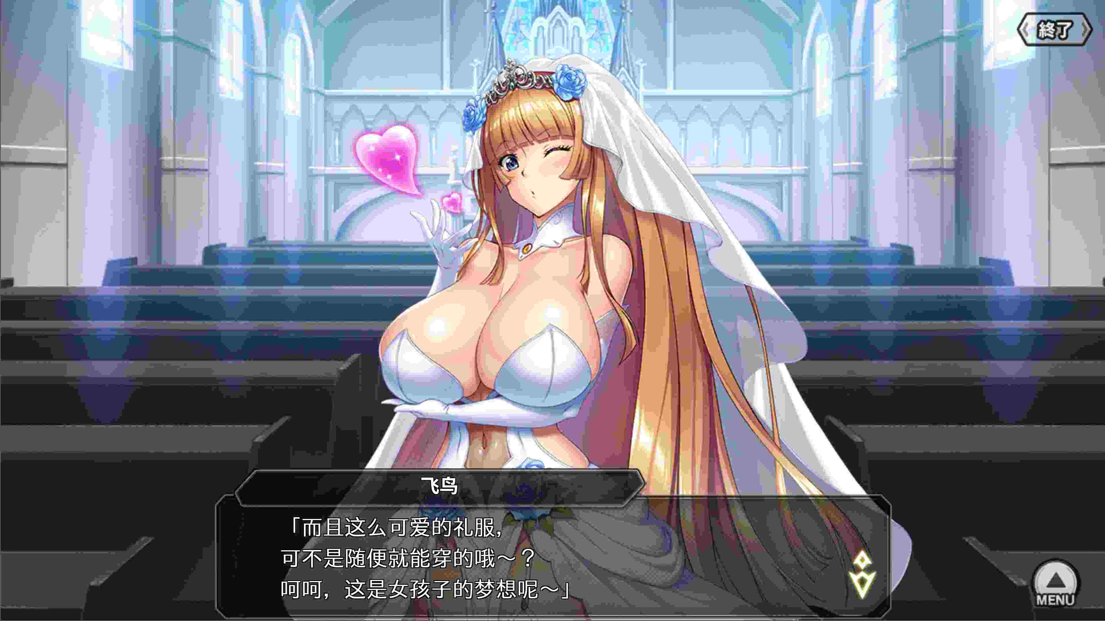 【绅游破解汉化版全内容】对魔忍RPGX 25531离线版 全文本全剧情AI汉化润色V3.5版 [千万字级别汉化]【25G】-第14张图片-萌站
