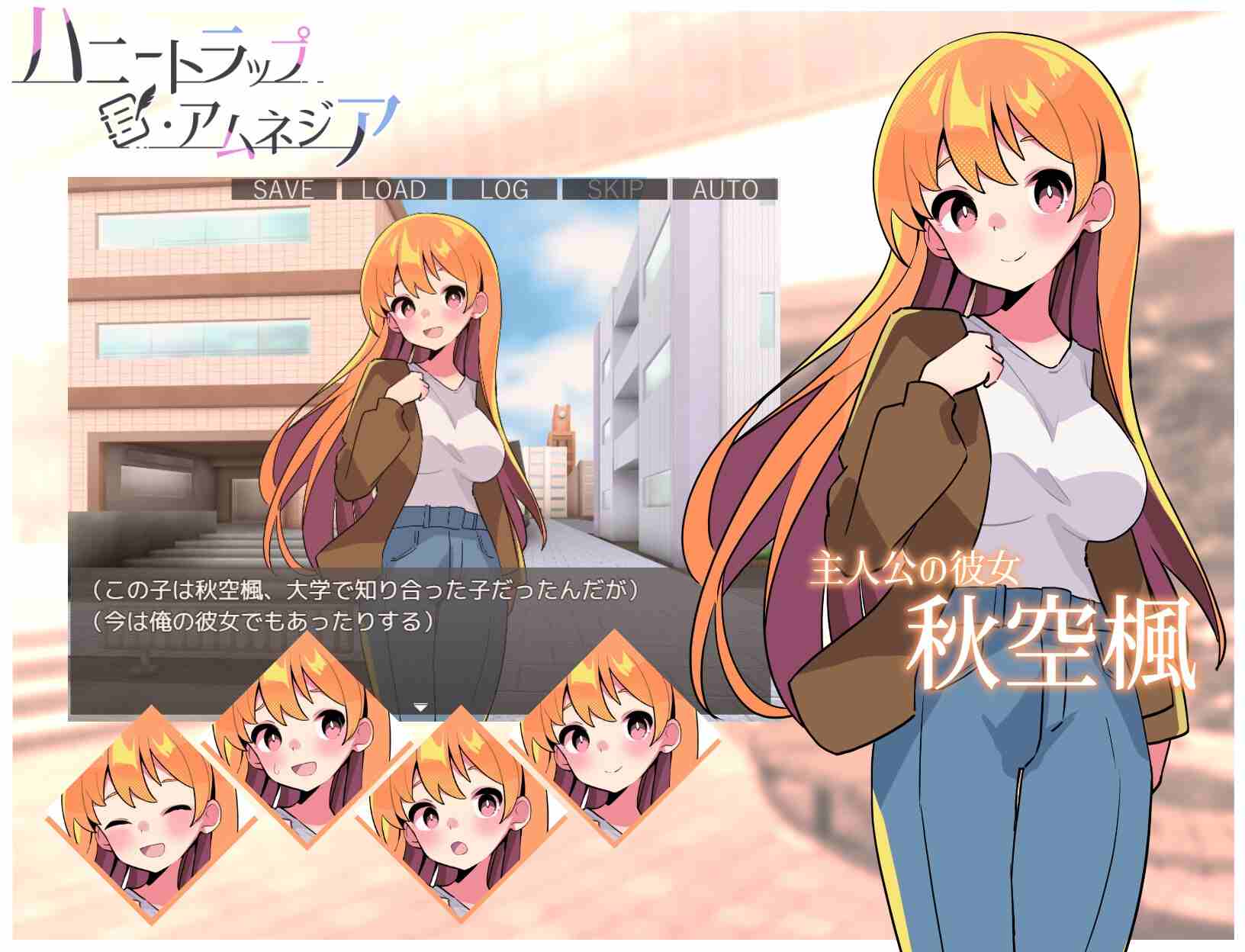 【DLsite/汉化/动态/无逆转/颓废/背德/Live2D/色诱/逆NTR/内射/中出/反向奸/男性受/巨乳/爆乳】ハニートラップ・アムネジア～ヤンデレやツンデレによる色仕掛け逆レ○プ～ & 甜蜜陷阱·失忆症～病娇与傲娇的色诱逆强○～ 【RJ01213915/社团名：マゾ受け絶頂M男】-第3张图片-萌站