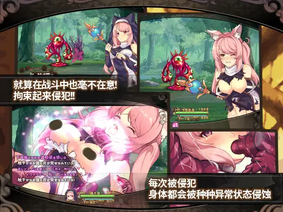 【DLsite/官中/战斗H/官翻/女主人公/内射/中出/战斗H/兽耳/母乳/挤奶/羞辱/自慰/拘束/异种X】米蕾尤与幻惑之森的永生甘露【简体版】【RJ435679/社团名:和菓子日和】-第5张图片-萌站 【DLsite/官中/战斗H/官翻/女主人公/内射/中出/战斗H/兽耳/母乳/挤奶/羞辱/自慰/拘束/异种X】米蕾尤与幻惑之森的永生甘露【简体版】【RJ435679/社团名:和菓子日和】-第5张图片-萌站