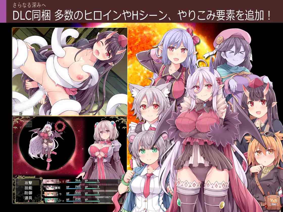 【DLsite/汉化/CV/着衣/系列/穿衣/女主人公/胸部/奶子/幻想/百合/外射/羞辱/巨乳/爆乳】深渊的探索者 完全版 ~向着更深处的黑暗~ 【社团名:ふらいんぐパンジャンドラム/RJ236136/声优:大山チロル / 本多未季 / こやまはる / 砂糖しお / 宮代礼奈 / 篠守ゆきこ / 陽向葵ゅか / 来夢ふらん / 西浦のどか / 赤羽咲 / 笑兵衛】-第4张图片-萌站 【DLsite/汉化/CV/着衣/系列/穿衣/女主人公/胸部/奶子/幻想/百合/外射/羞辱/巨乳/爆乳】深渊的探索者 完全版 ~向着更深处的黑暗~ 【社团名:ふらいんぐパンジャンドラム/RJ236136/声优:大山チロル / 本多未季 / こやまはる / 砂糖しお / 宮代礼奈 / 篠守ゆきこ / 陽向葵ゅか / 来夢ふらん / 西浦のどか / 赤羽咲 / 笑兵衛】-第4张图片-萌站