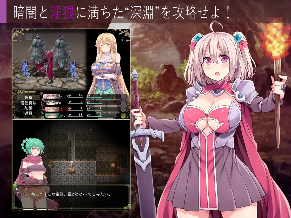【DLsite/汉化/CV/着衣/系列/穿衣/女主人公/胸部/奶子/幻想/百合/外射/羞辱/巨乳/爆乳】深渊的探索者 完全版 ~向着更深处的黑暗~ 【社团名:ふらいんぐパンジャンドラム/RJ236136/声优:大山チロル / 本多未季 / こやまはる / 砂糖しお / 宮代礼奈 / 篠守ゆきこ / 陽向葵ゅか / 来夢ふらん / 西浦のどか / 赤羽咲 / 笑兵衛】-第9张图片-萌站 【DLsite/汉化/CV/着衣/系列/穿衣/女主人公/胸部/奶子/幻想/百合/外射/羞辱/巨乳/爆乳】深渊的探索者 完全版 ~向着更深处的黑暗~ 【社团名:ふらいんぐパンジャンドラム/RJ236136/声优:大山チロル / 本多未季 / こやまはる / 砂糖しお / 宮代礼奈 / 篠守ゆきこ / 陽向葵ゅか / 来夢ふらん / 西浦のどか / 赤羽咲 / 笑兵衛】-第9张图片-萌站