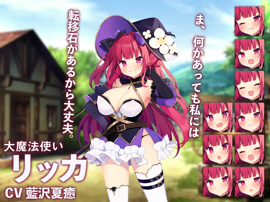 【DLsite/CV/官中/女主人公/断面图/魔法师/魔女/睡奸/迷奸/内射/中出/怀孕/母乳/强行】 ダンジョンの盗賊と大魔法使い - 迷宫的盗贼与大魔法师 【社团名:AleCubicSoft/RJ340353/声优:藍沢夏癒】-第5张图片-萌站 【DLsite/CV/官中/女主人公/断面图/魔法师/魔女/睡奸/迷奸/内射/中出/怀孕/母乳/强行】 ダンジョンの盗賊と大魔法使い - 迷宫的盗贼与大魔法师 【社团名:AleCubicSoft/RJ340353/声优:藍沢夏癒】-第5张图片-萌站